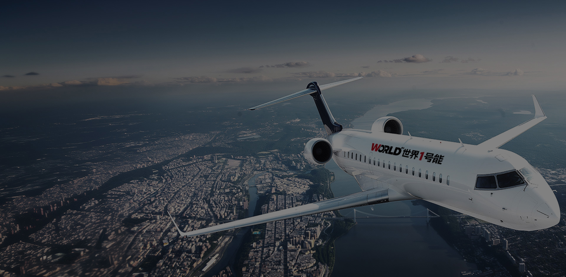 <em>芬尼世界1號能</em>發(fā)達(dá)國家都在用