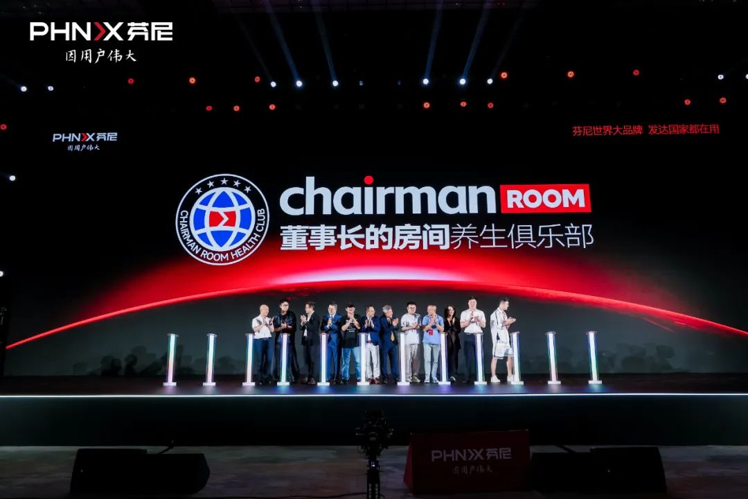 芬尼世界大品牌