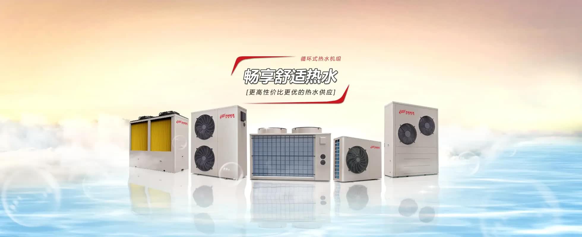 關(guān)于空氣能采暖空調(diào)的13個基礎(chǔ)問答！ 