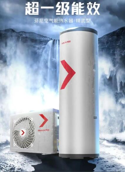 空氣能熱水器容量選擇有什么技巧 