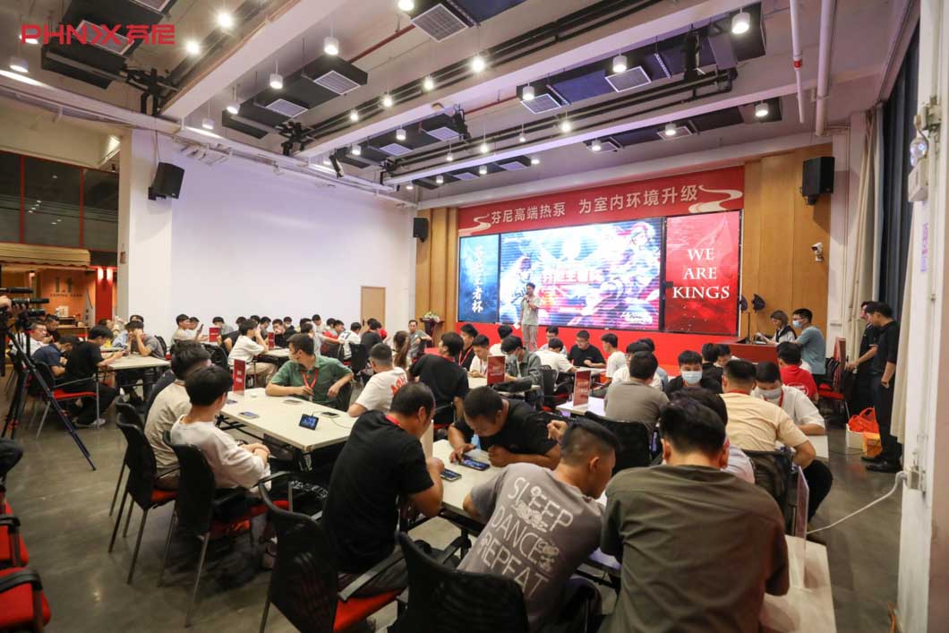 “芬尼王者杯”順利舉行！ 