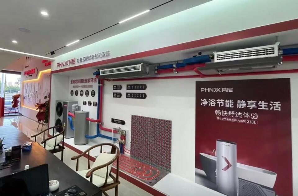 五恒系統空調怎么樣 