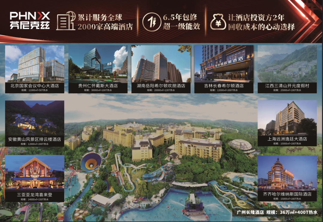 空氣能變頻三聯(lián)供