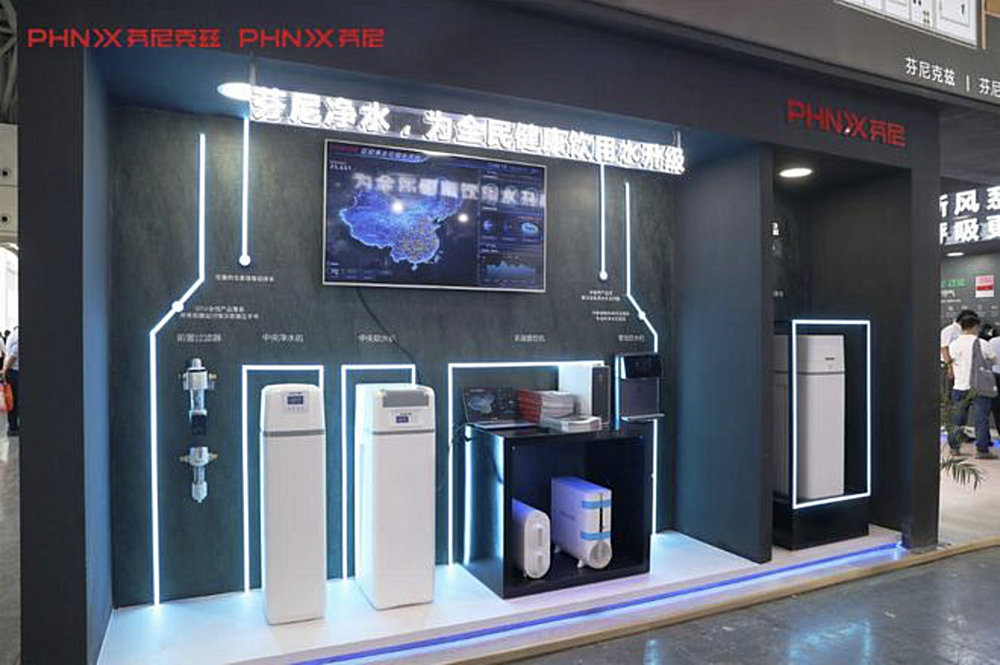 芬尼全屋軟凈水系統