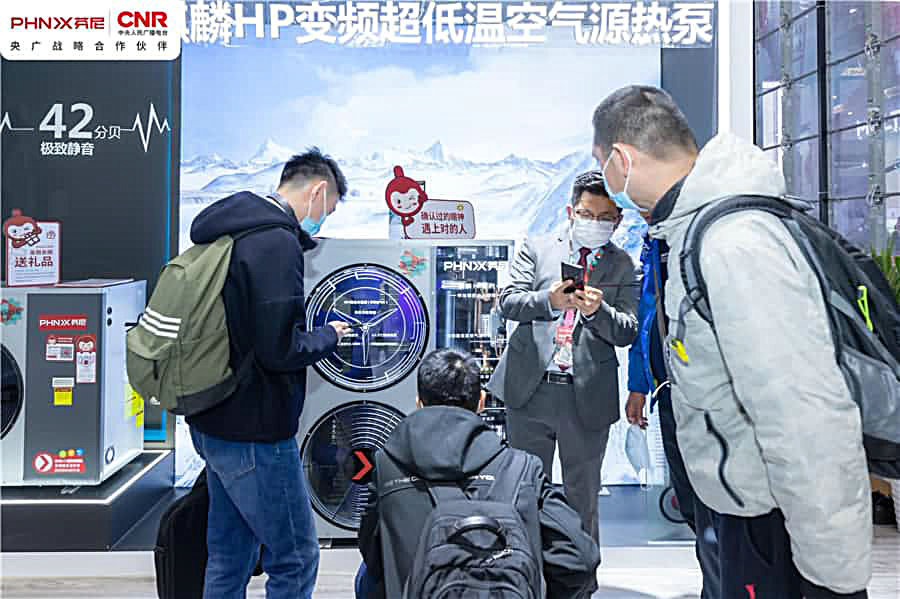 芬尼新品全屋智能舒適系統