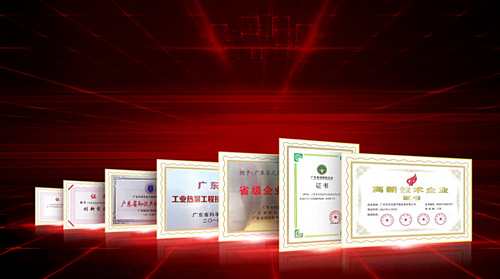 芬尼獎項(xiàng)