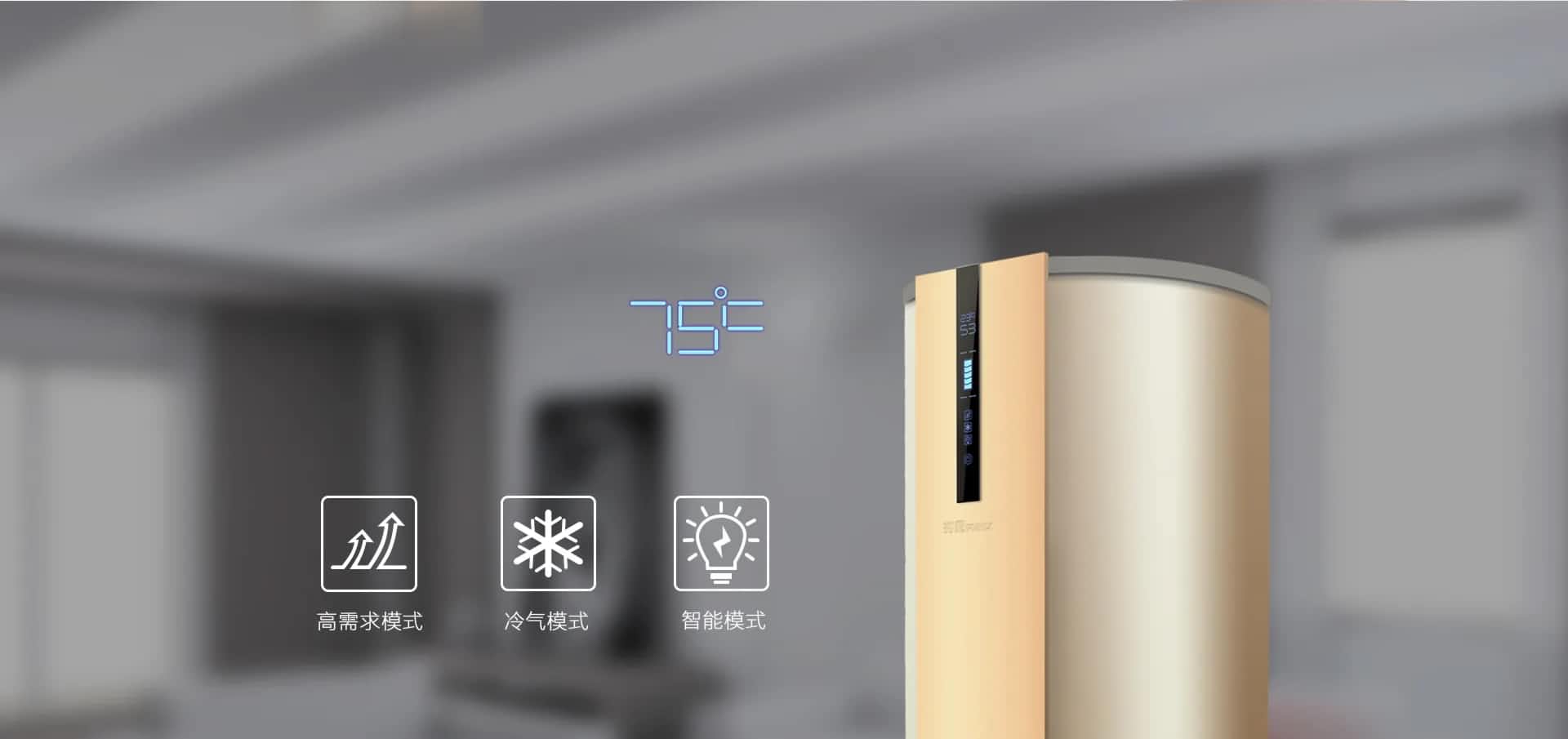 空氣能熱水器好不好？空氣能熱水器選購技巧有哪些？ 