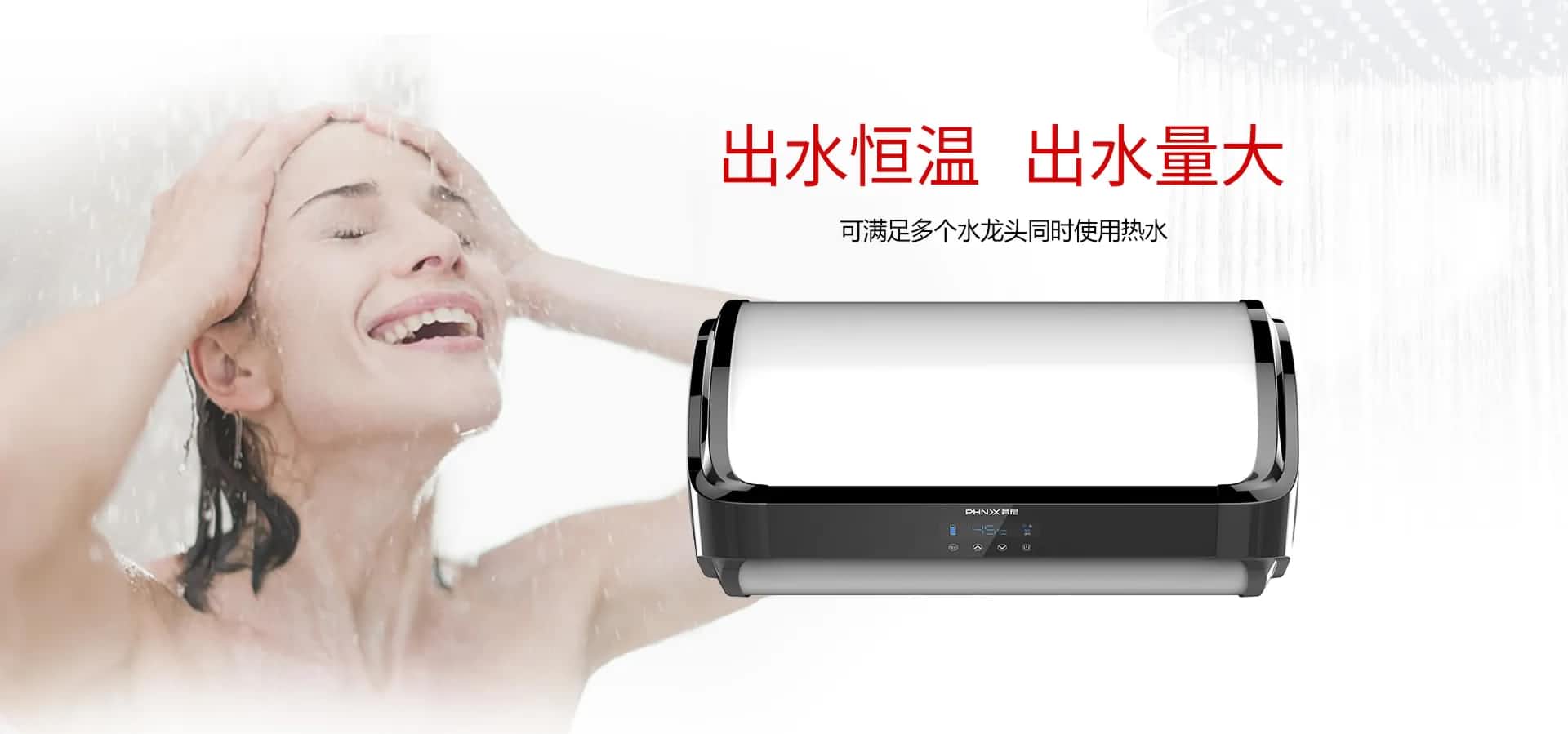 理性分析，空氣能熱水器值得買嗎？ 