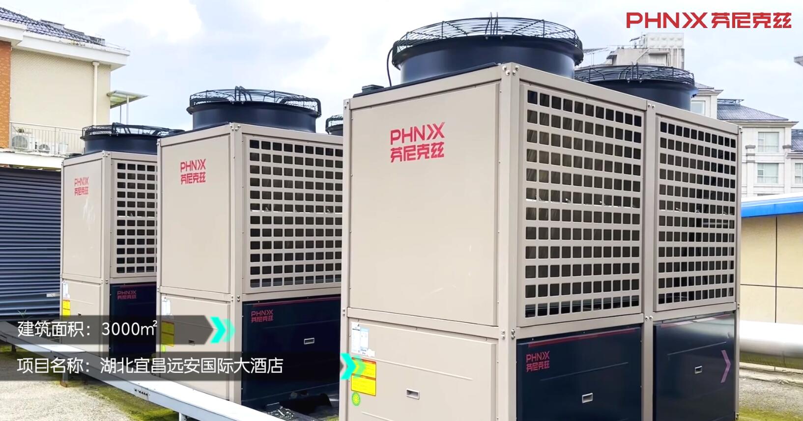 空氣能熱泵供暖安裝方法 