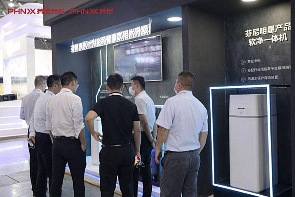 芬尼全屋軟凈水系統