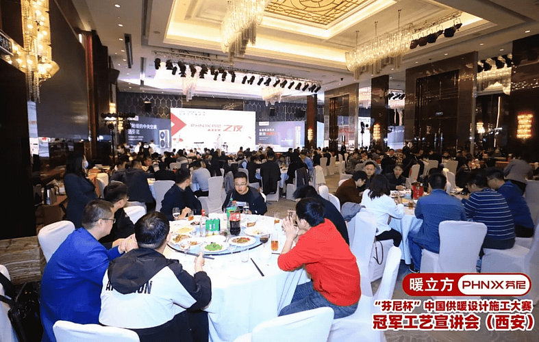 芬尼克茲新風亮相中國供暖設計施工大賽宣講會引熱議 