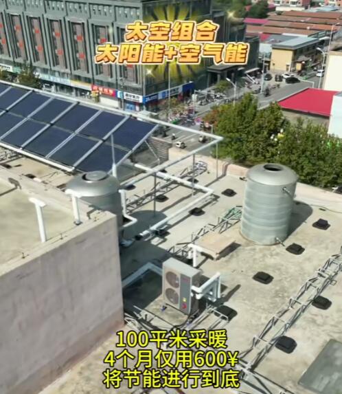光伏發電可以直接給空氣能設備供電嗎 