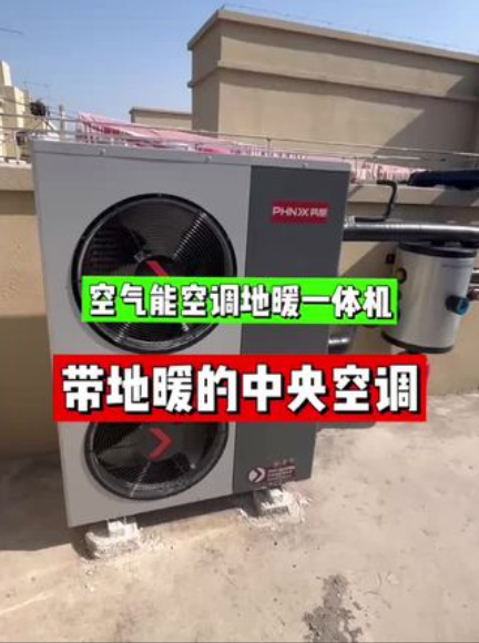 中央空調(diào)一拖三是什么意思 