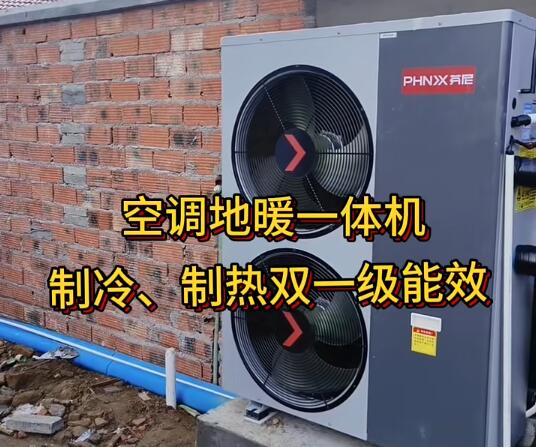 空氣能與電鍋爐哪個省電 