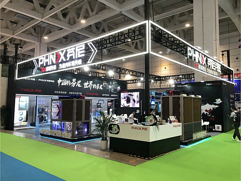 芬尼克茲山東國際供熱展