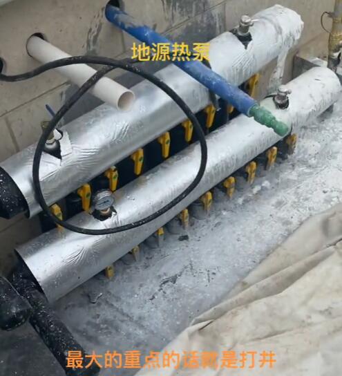 地源熱泵一般適用于什么地方 