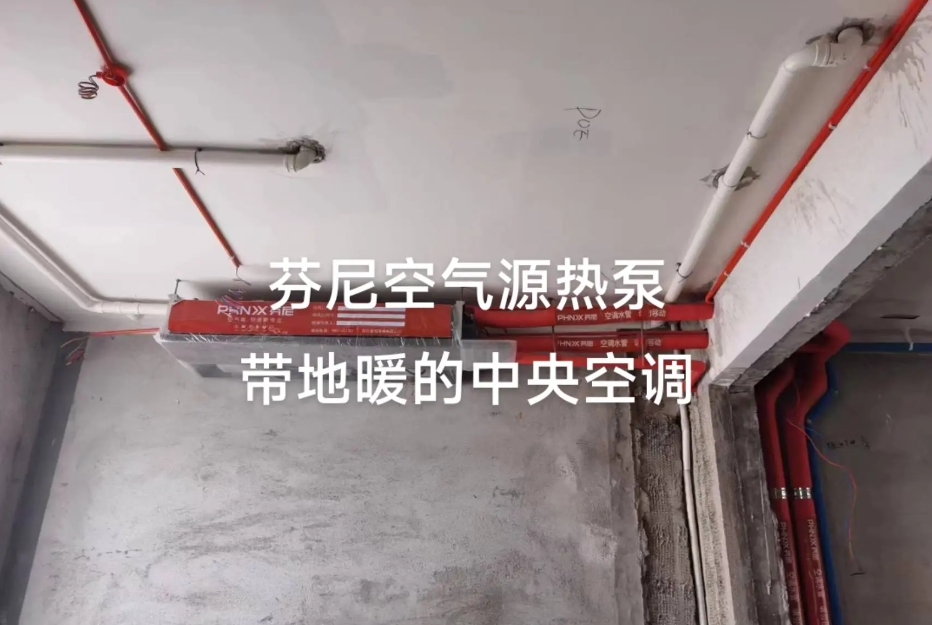 帶地暖的中央空調(diào)好嗎 