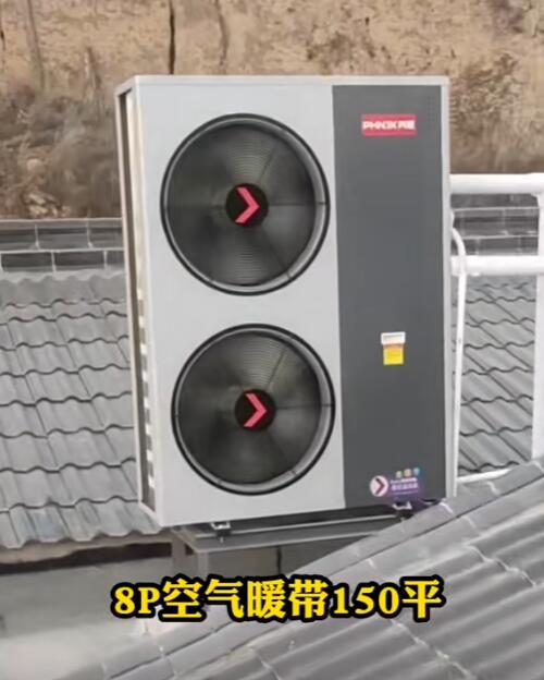 空氣能8匹一小時(shí)幾度電 