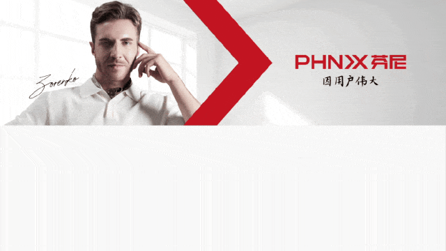 芬尼世界1號(hào)能 芬尼世界1號(hào)能