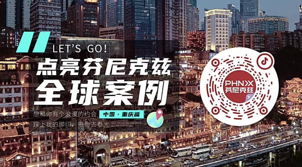 芬尼克茲和芬尼空氣能抖音雙官號(hào)直播