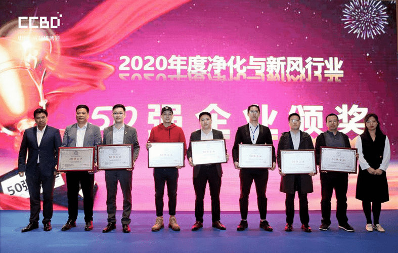 芬尼克茲新風(fēng)力爭(zhēng)上游，榮膺凈化與新風(fēng)行業(yè)50強(qiáng)企業(yè) 