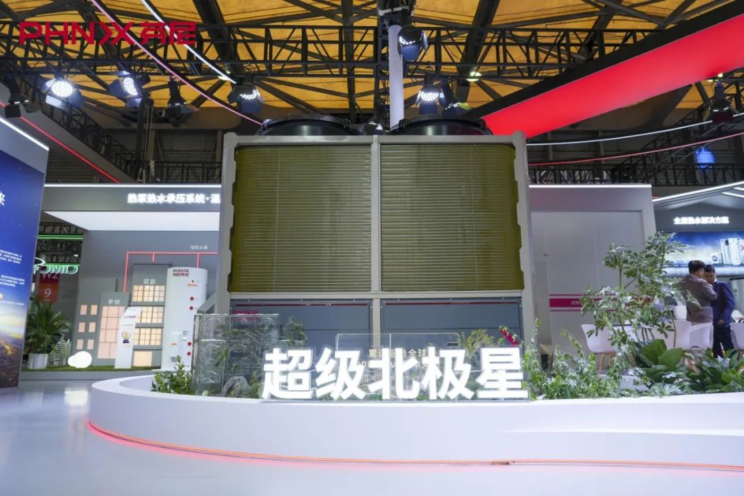 芬尼超級北極星