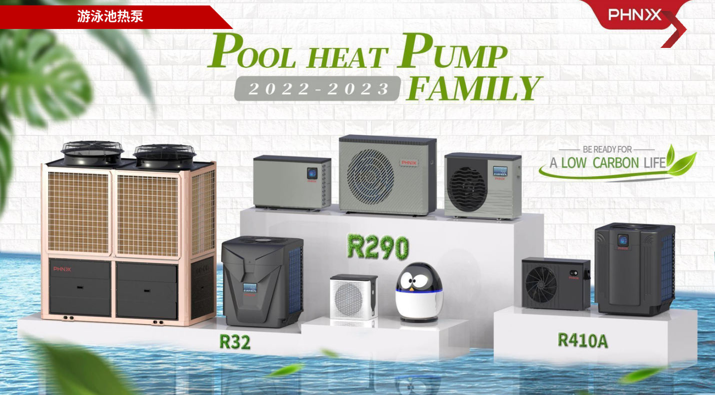 空氣能熱泵游泳池系統(tǒng)圖 