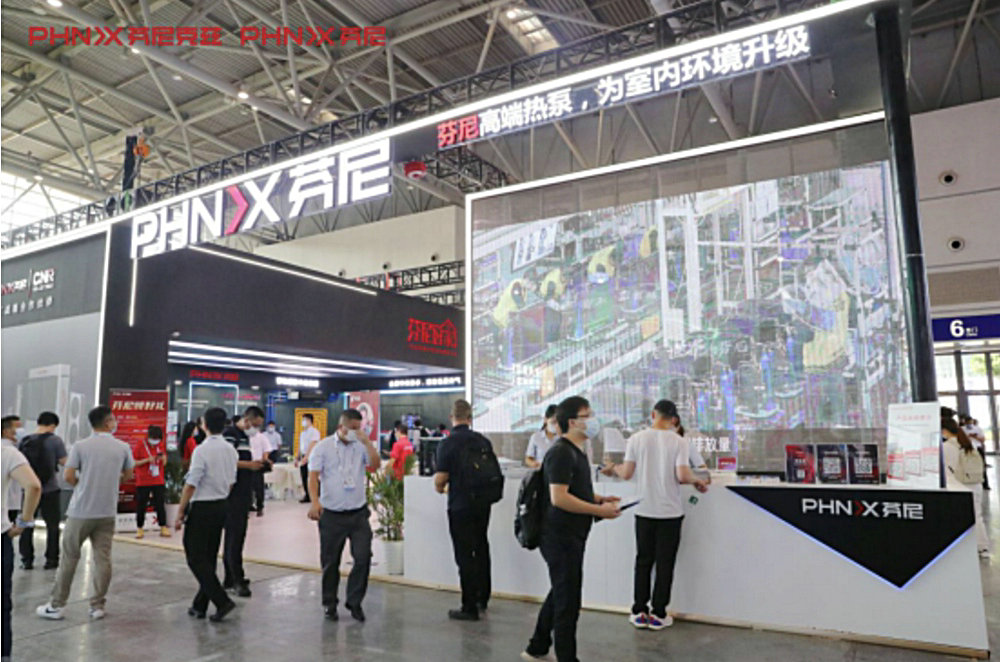 芬尼克茲2022年制冷展