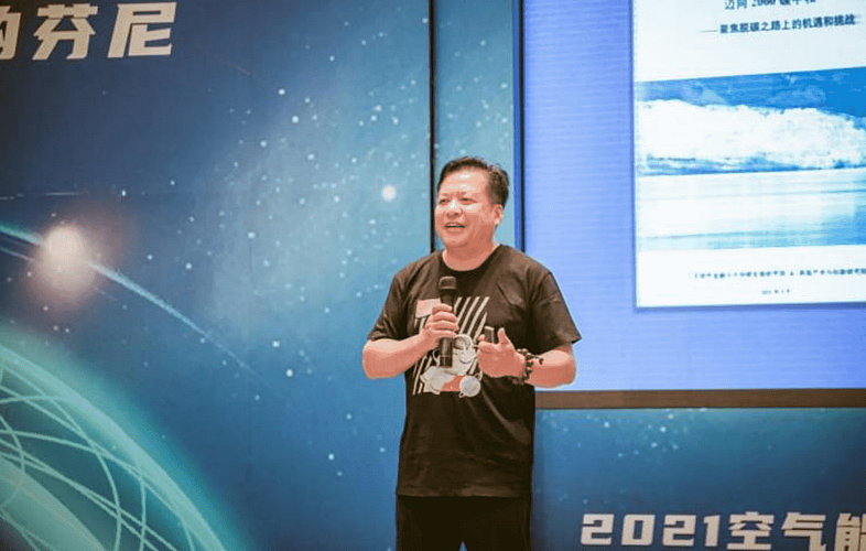 變頻新勢力，芬尼克茲空氣能行業研討會西北站備受矚目 