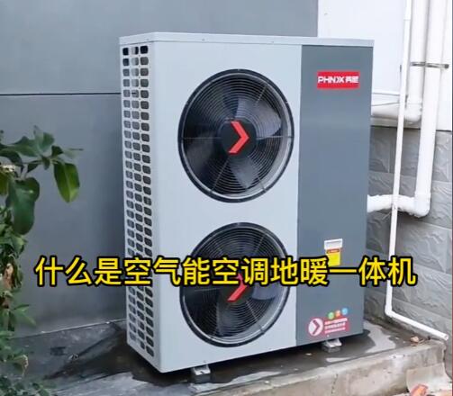 空氣能能不能制冷 