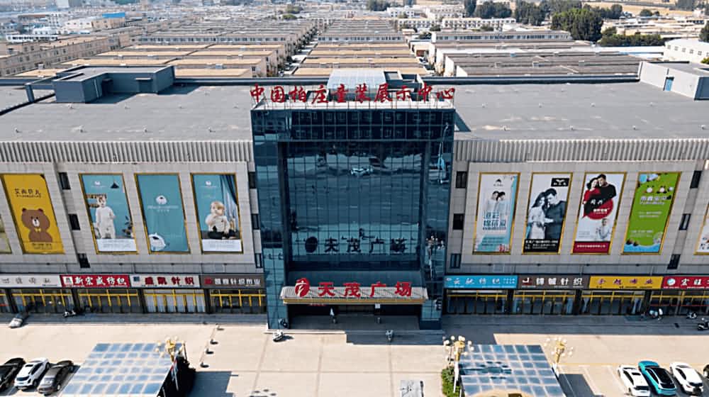 河南安陽中國柏莊童裝展示中心天茂廣場