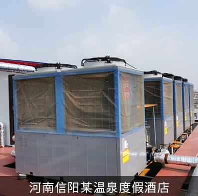 酒店集中供熱水系統 酒店集中供熱水系統