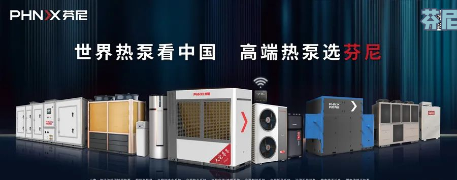 空氣能熱泵結霜為什么會結霜？選擇機組需要注意哪些問題？ 