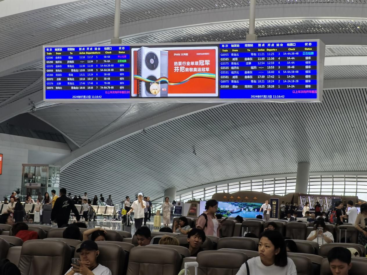 熱泵單項冠軍高鐵展示圖1