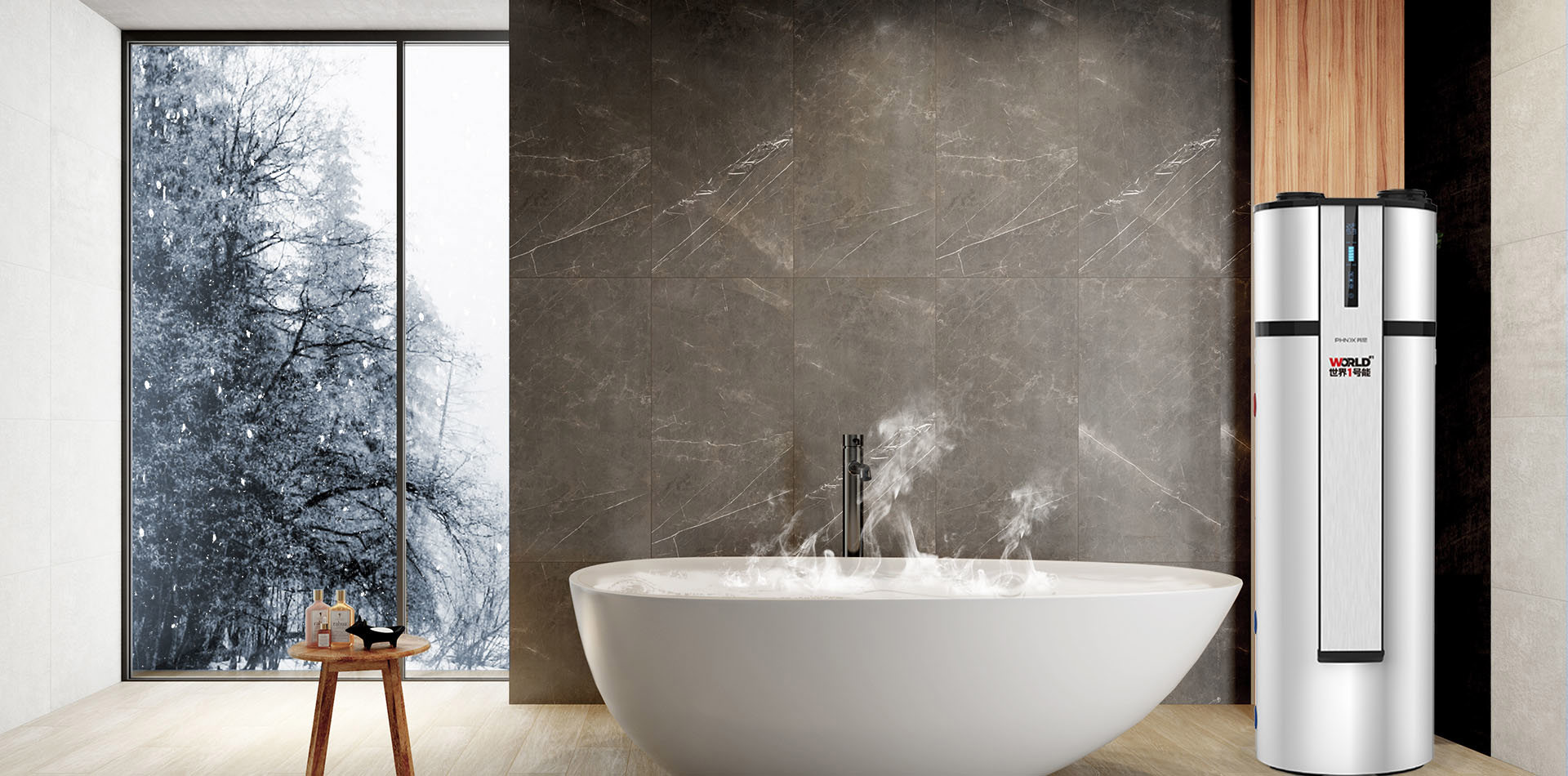 空氣能熱水器_朱雀300