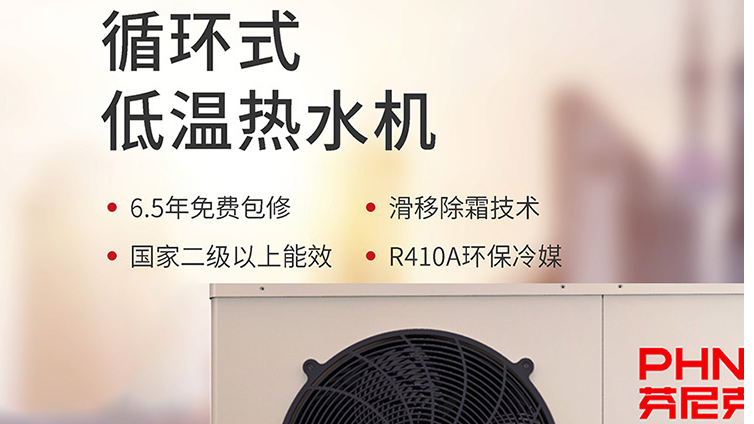 浴池專用熱水設備 