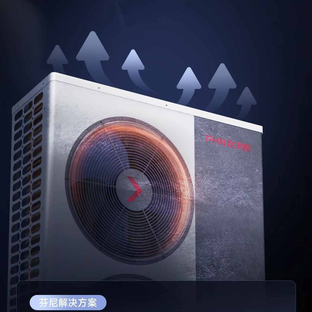空氣能熱泵自動化霜