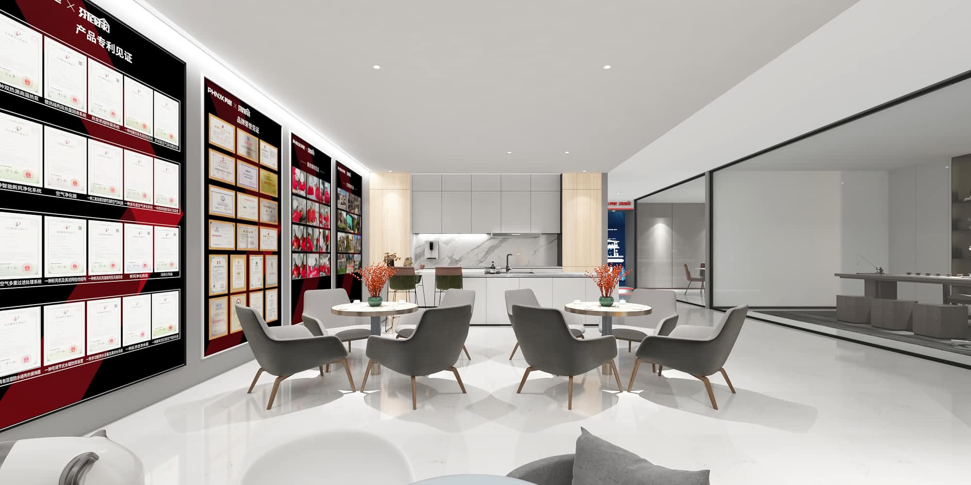 芬尼中山港口鎮體驗店