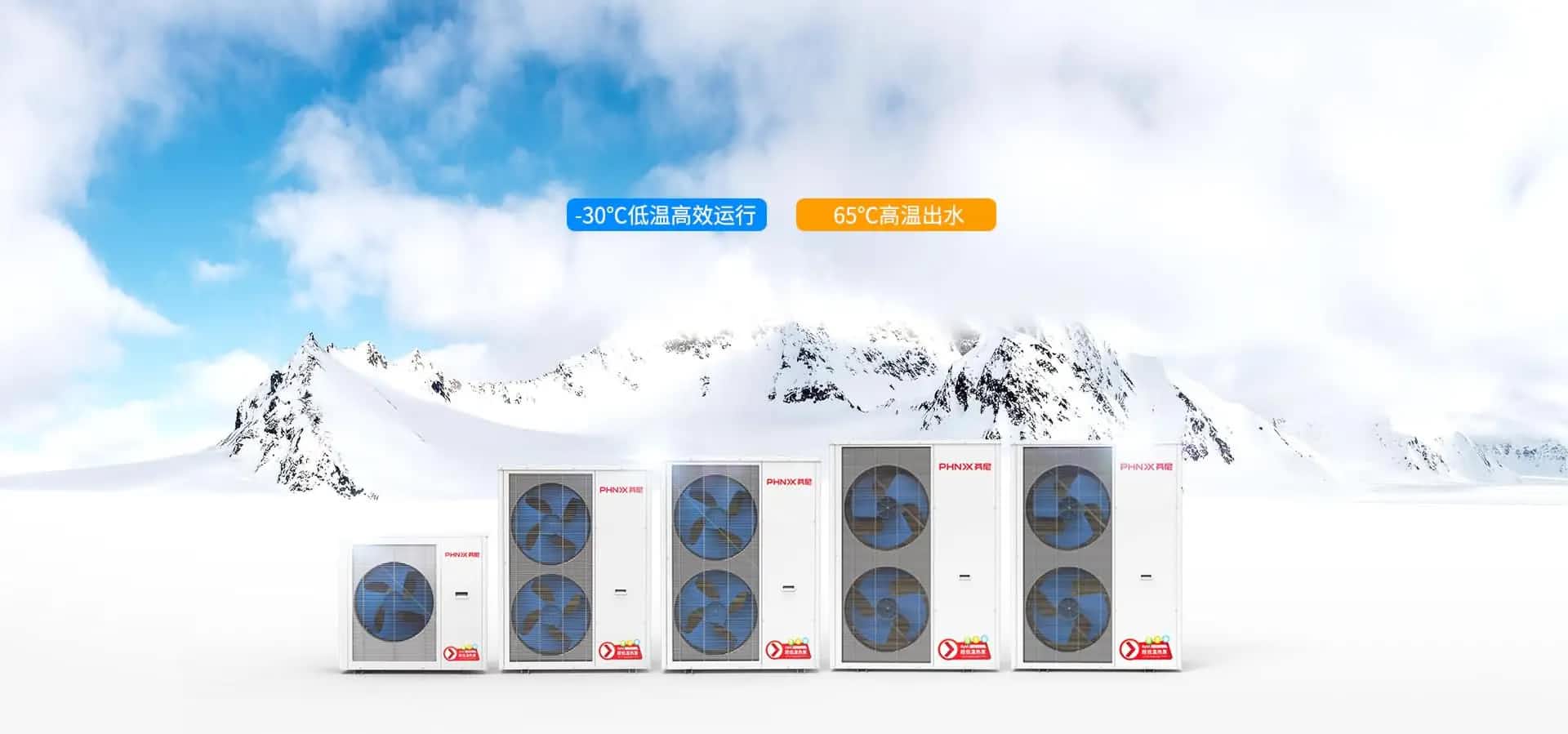 空氣能采暖是目前最好的采暖方式嗎？