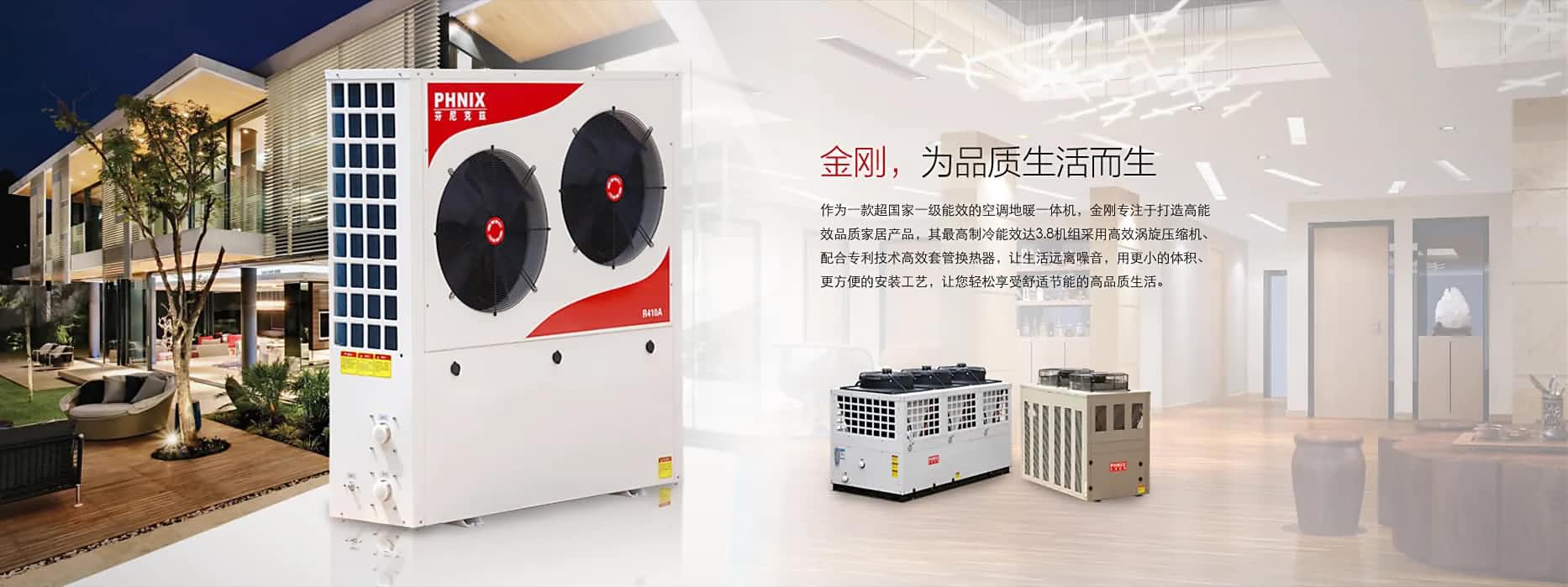 為什么用戶接受空氣能熱泵供暖？這些優點太優秀了