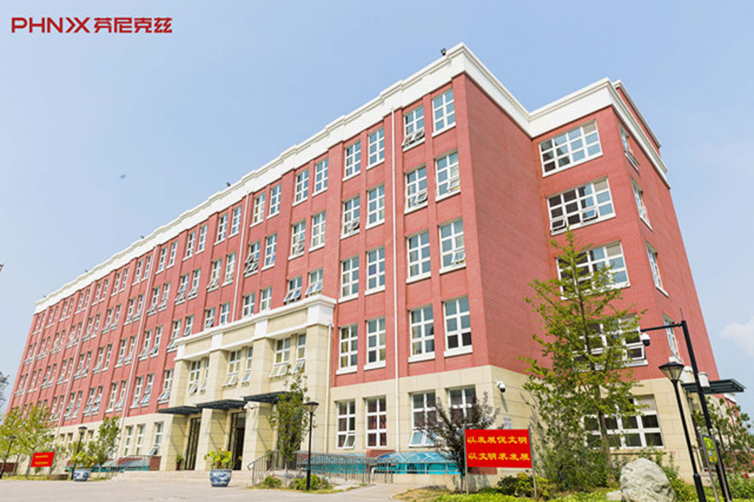 北京市第八中學