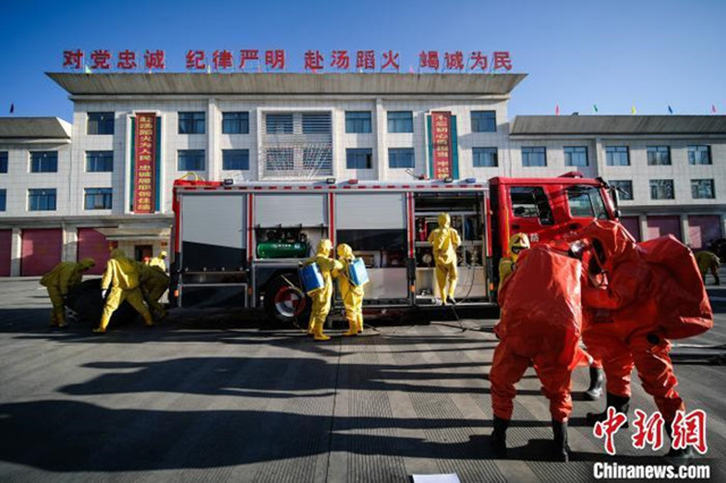 西藏自治區消防救援總隊