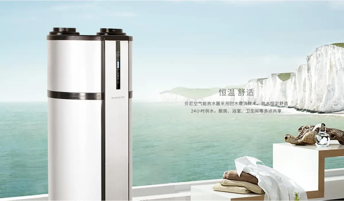 什么是空氣能熱水器，空氣能熱水器有點特點？