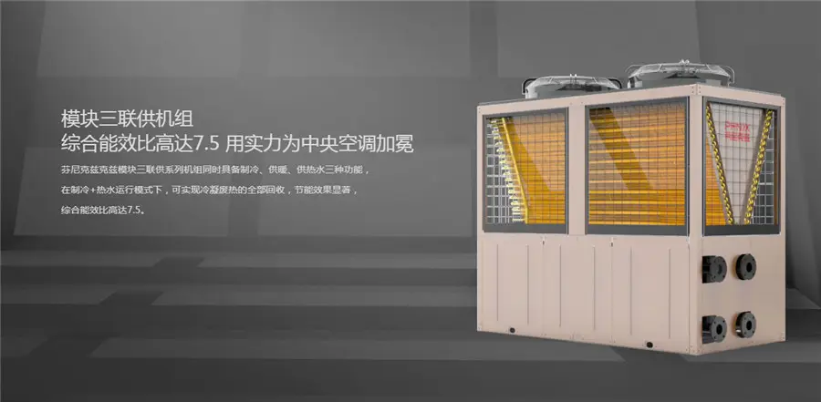 空氣能熱水器優缺點有哪些 空氣能熱水器真的好用嗎?