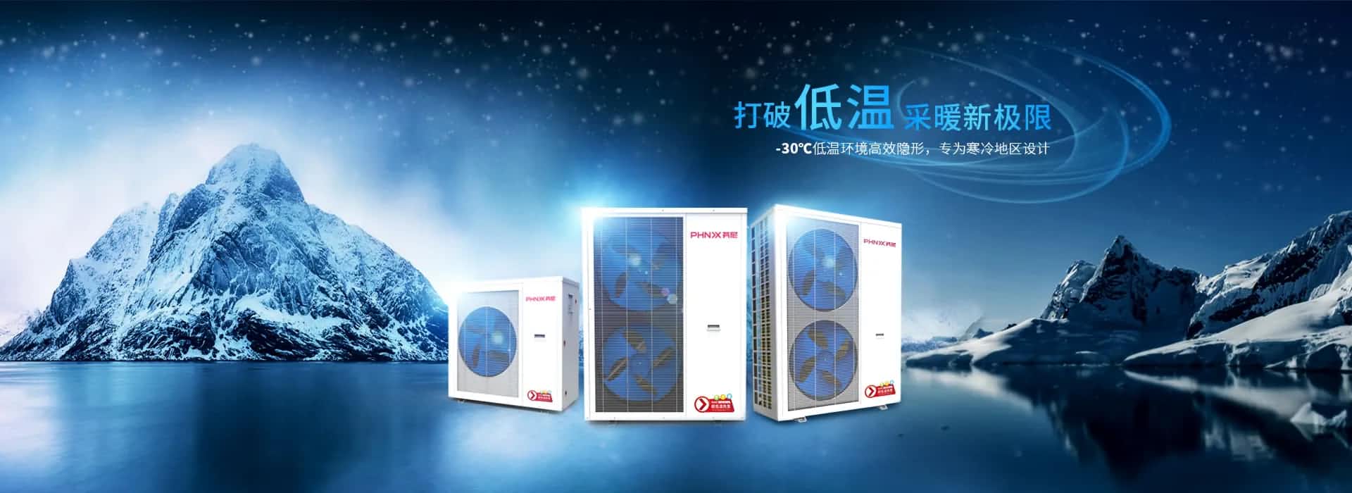 空氣能熱泵采暖與太陽能采暖的比較主要取決于這四個特點！