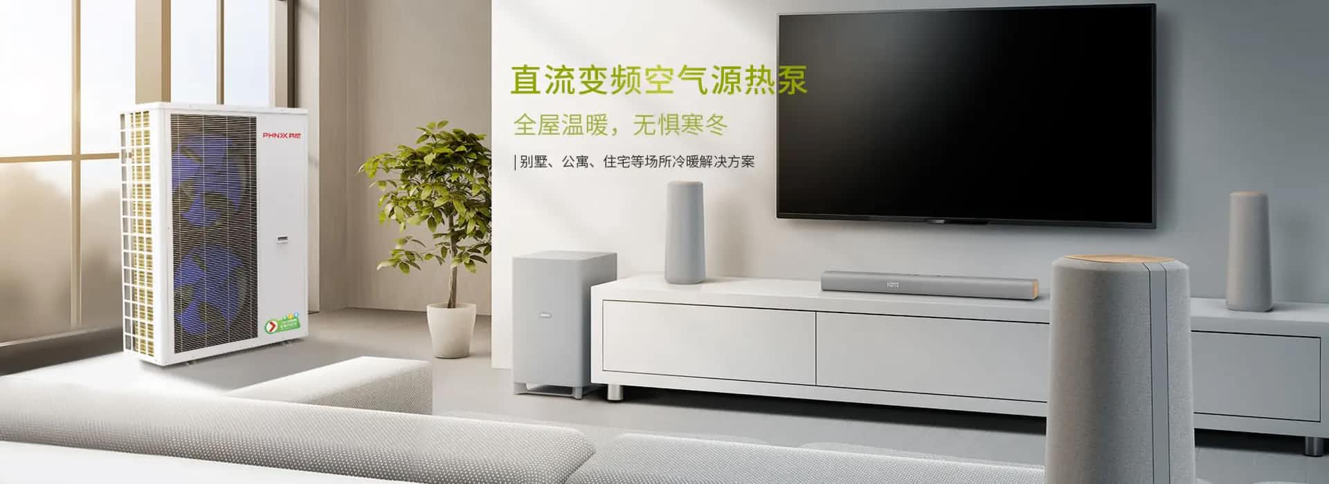 為什么空氣能熱泵供暖比太陽能供暖更容易推廣？節能有多高？