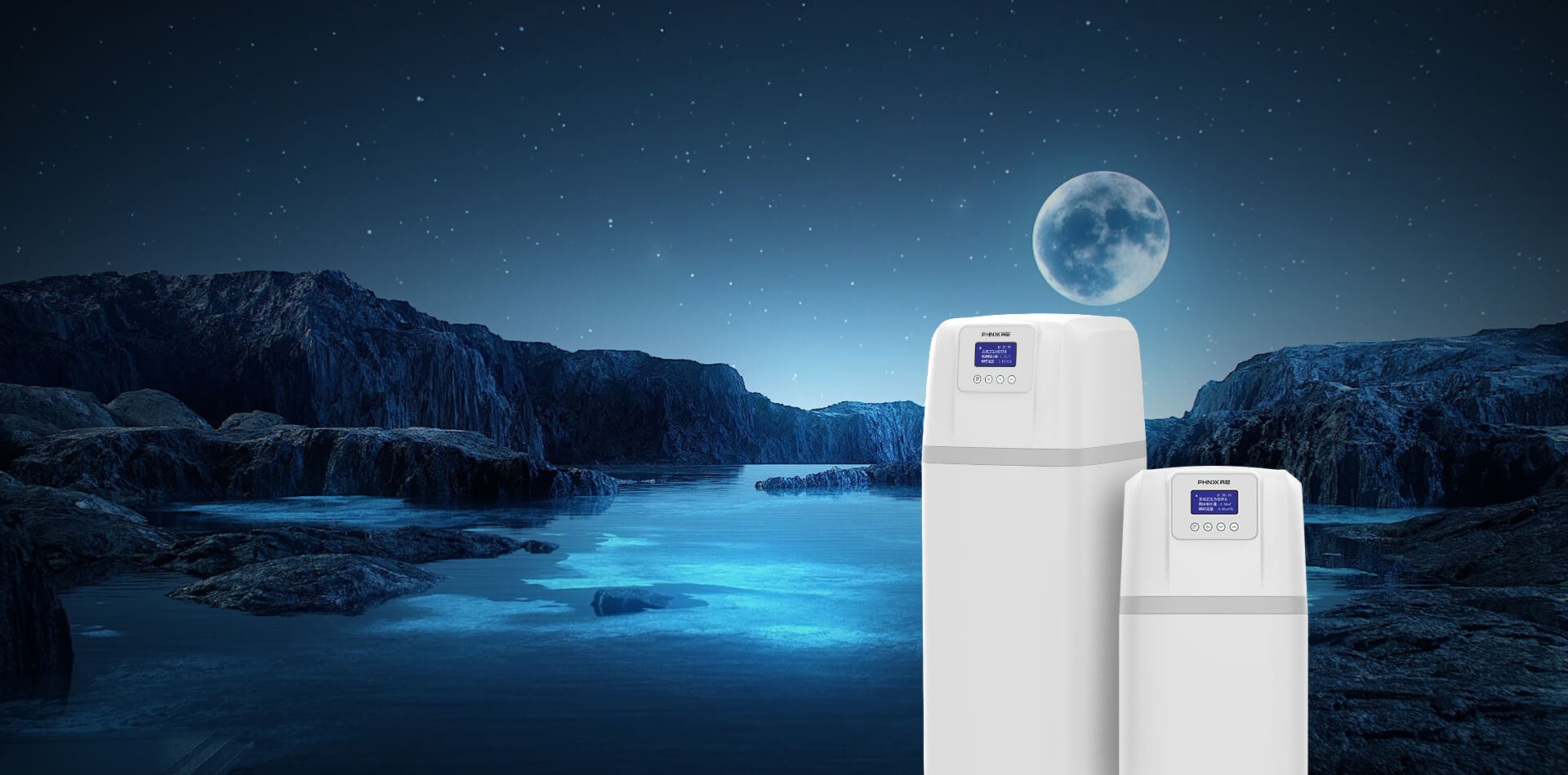 中央凈水機甄系列