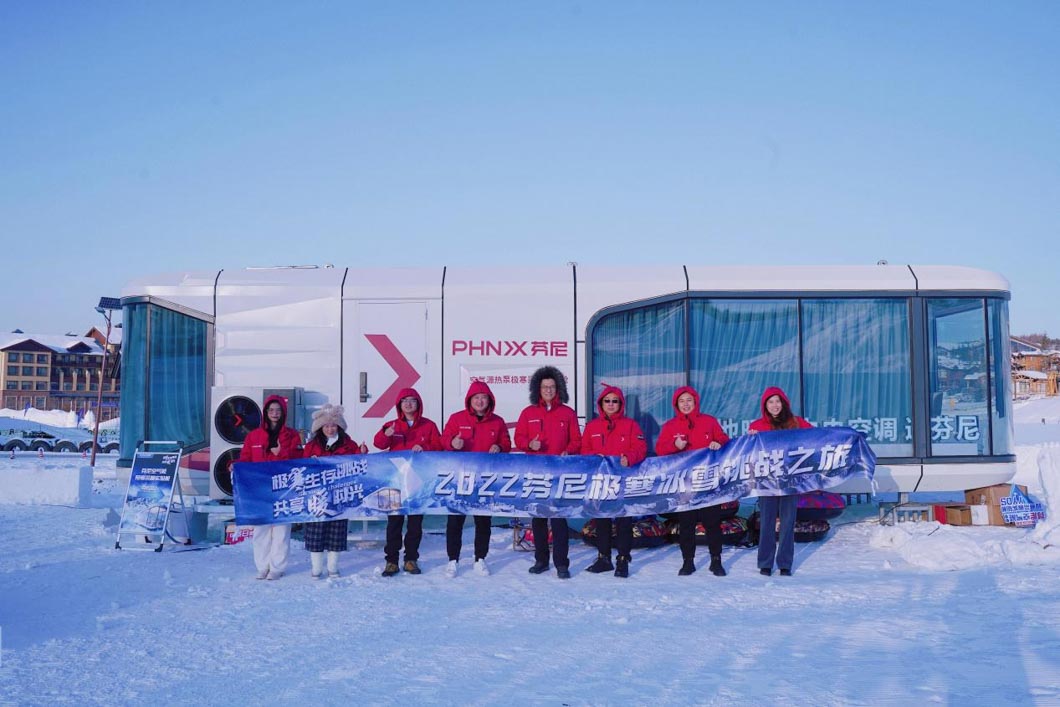 芬尼空氣能采暖，長白山腳下之極寒挑戰，不服來戰！