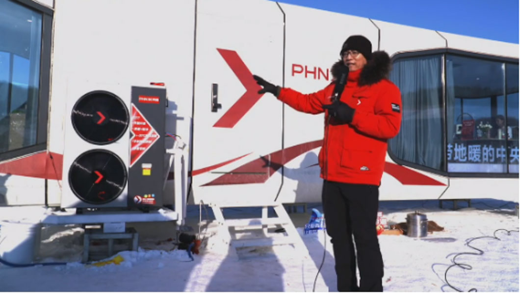 零下35℃長白山極寒采暖挑戰(zhàn)成功！芬尼空氣能備受追捧