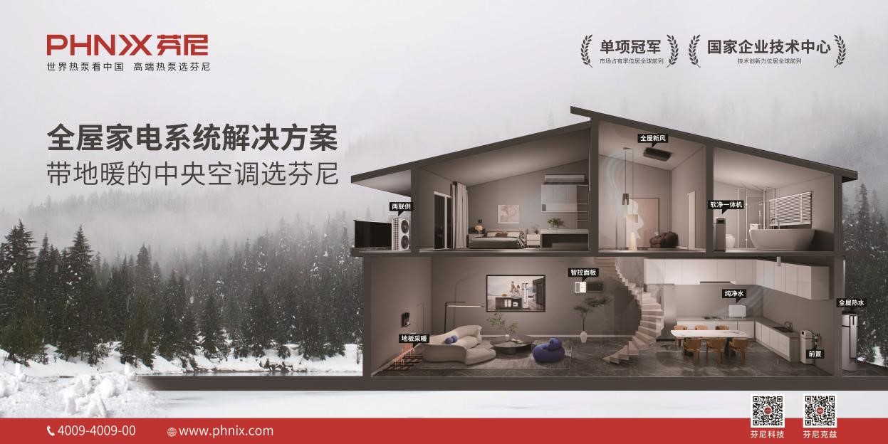 新手裝修選購中央空調的全攻略（上）